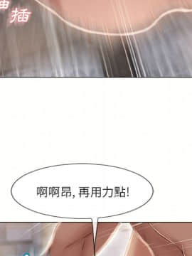 湿乐园 1-42話_3159