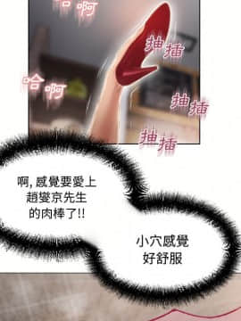 湿乐园 1-42話_3157