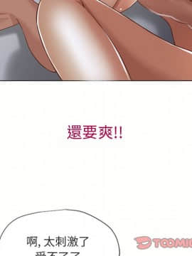 湿乐园 1-42話_3154