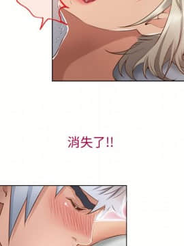 湿乐园 1-42話_3151