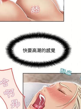 湿乐园 1-42話_3150