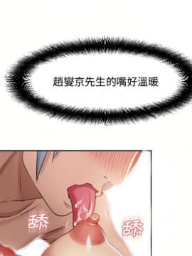 湿乐园 1-42話_3149