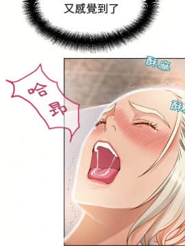 湿乐园 1-42話_3148