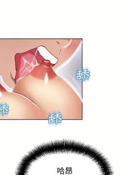 湿乐园 1-42話_3147