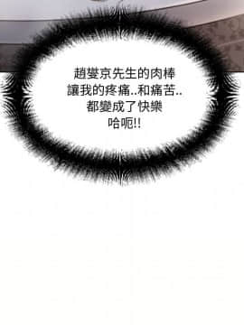 湿乐园 1-42話_3146