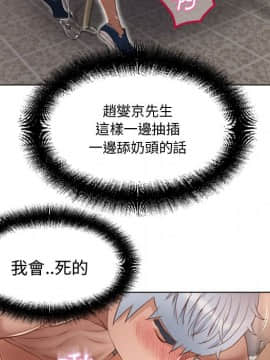 湿乐园 1-42話_3144