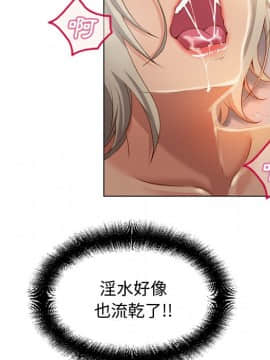 湿乐园 1-42話_3142