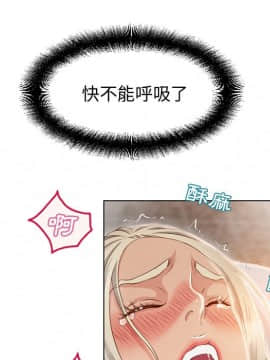 湿乐园 1-42話_3141