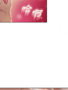 湿乐园 1-42話_3138