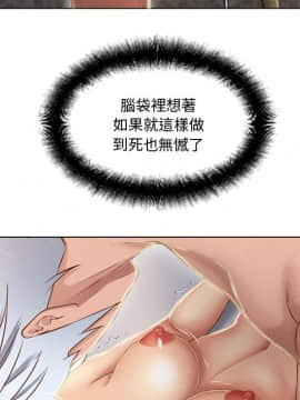 湿乐园 1-42話_3134