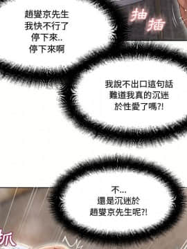 湿乐园 1-42話_3132