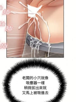 湿乐园 1-42話_3130