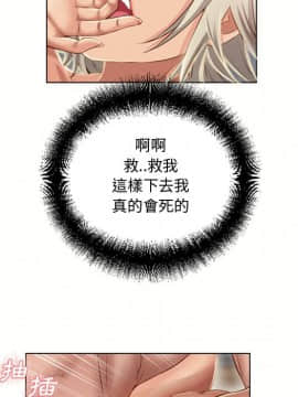 湿乐园 1-42話_3129