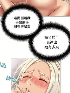 湿乐园 1-42話_3128