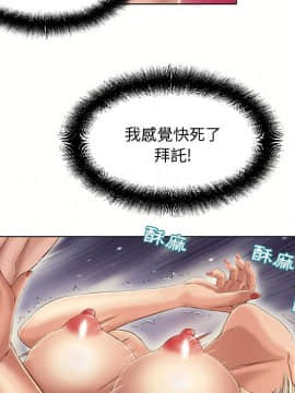 湿乐园 1-42話_3127