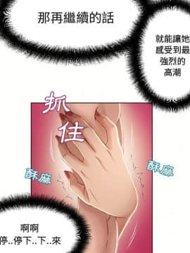 湿乐园 1-42話_3126