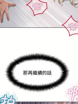 湿乐园 1-42話_3123