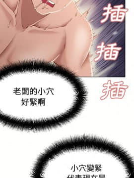 湿乐园 1-42話_3121