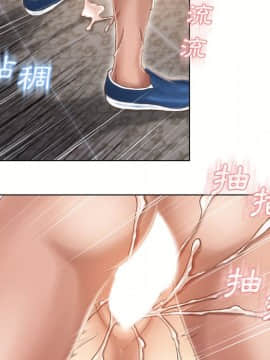 湿乐园 1-42話_3118