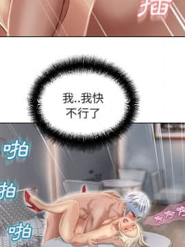 湿乐园 1-42話_3116