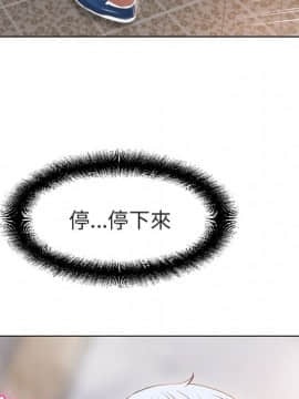 湿乐园 1-42話_3114