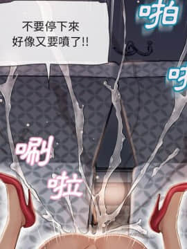 湿乐园 1-42話_3104