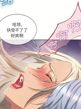 湿乐园 1-42話_3098