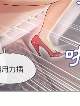湿乐园 1-42話_3092