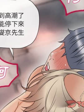 湿乐园 1-42話_3090