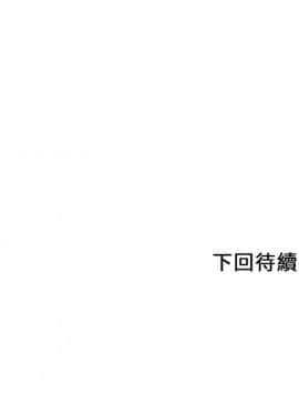 湿乐园 1-42話_3088