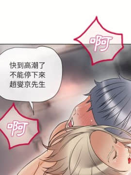 湿乐园 1-42話_3081