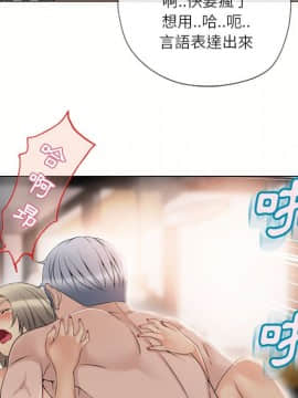 湿乐园 1-42話_3079