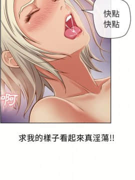 湿乐园 1-42話_3069