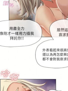 湿乐园 1-42話_3068