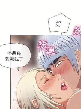 湿乐园 1-42話_3067