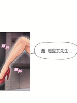 湿乐园 1-42話_3066