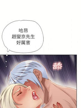 湿乐园 1-42話_3063