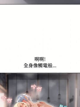 湿乐园 1-42話_3059