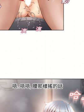 湿乐园 1-42話_3057