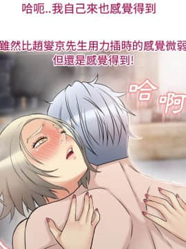 湿乐园 1-42話_3051