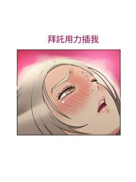 湿乐园 1-42話_3050