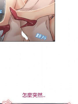 湿乐园 1-42話_3047