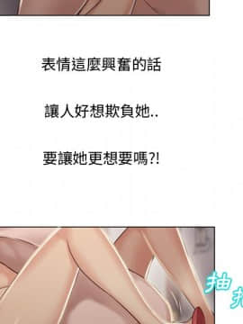 湿乐园 1-42話_3042