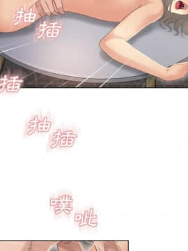 湿乐园 1-42話_3025