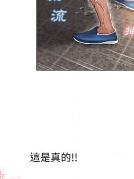 湿乐园 1-42話_3022