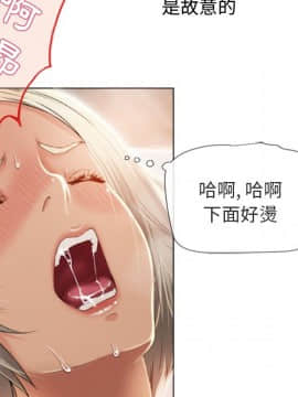 湿乐园 1-42話_3020