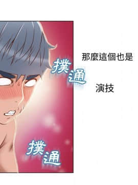 湿乐园 1-42話_3018