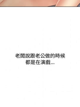 湿乐园 1-42話_3017