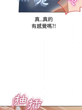 湿乐园 1-42話_3010