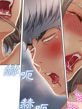 湿乐园 1-42話_3009